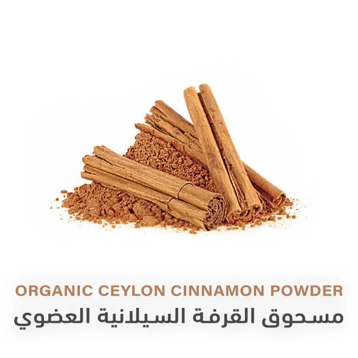 Organic Ceylon Cinnamon Powder | 85g - Holistic Corner