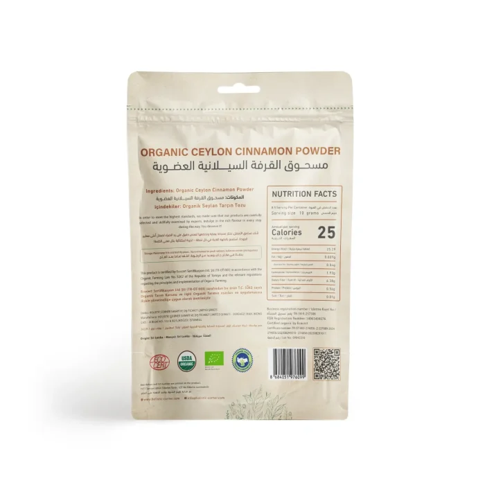 Organic Ceylon Cinnamon Powder | 85g - Holistic Corner