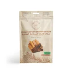 Organic Ceylon Cinnamon Sticks