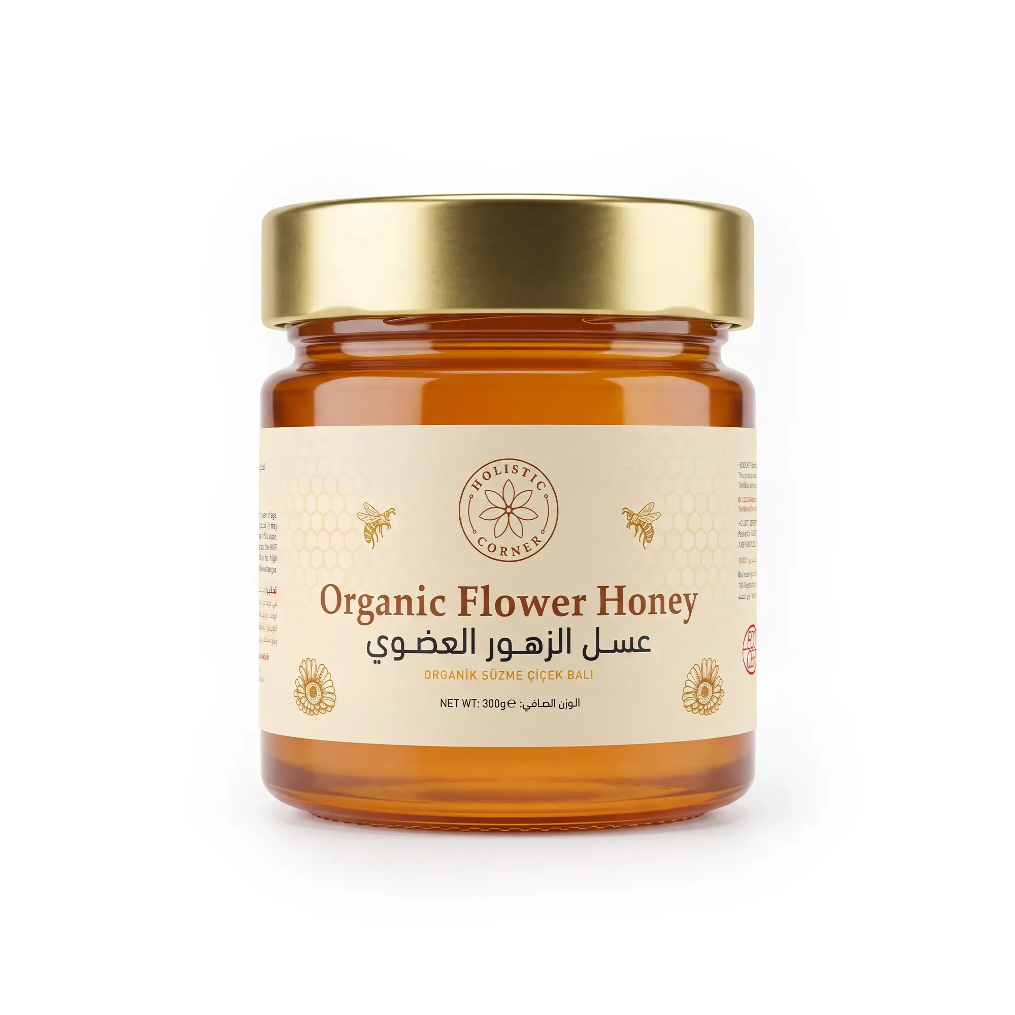 Organic Wild Flowers Honey | 300g